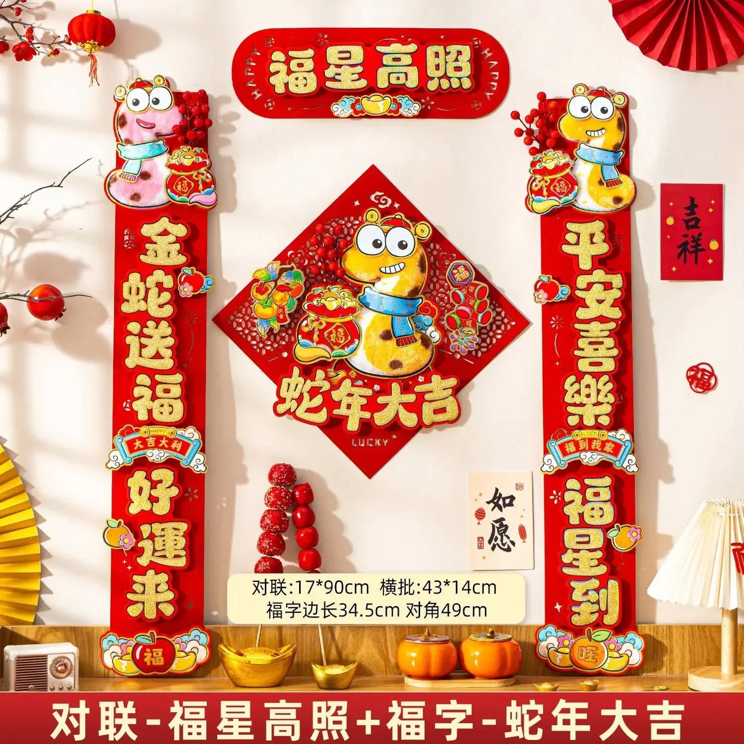 3D 2025 Snake For Chinese New Year Festival!! New Design for Door Decoration.