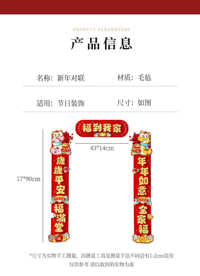 3D 2025 Snake For Chinese New Year Festival!! New Design for Door Decoration.